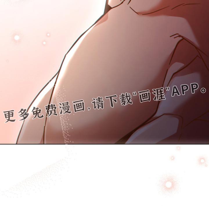 第96章：【第二季】得尽快完成任务