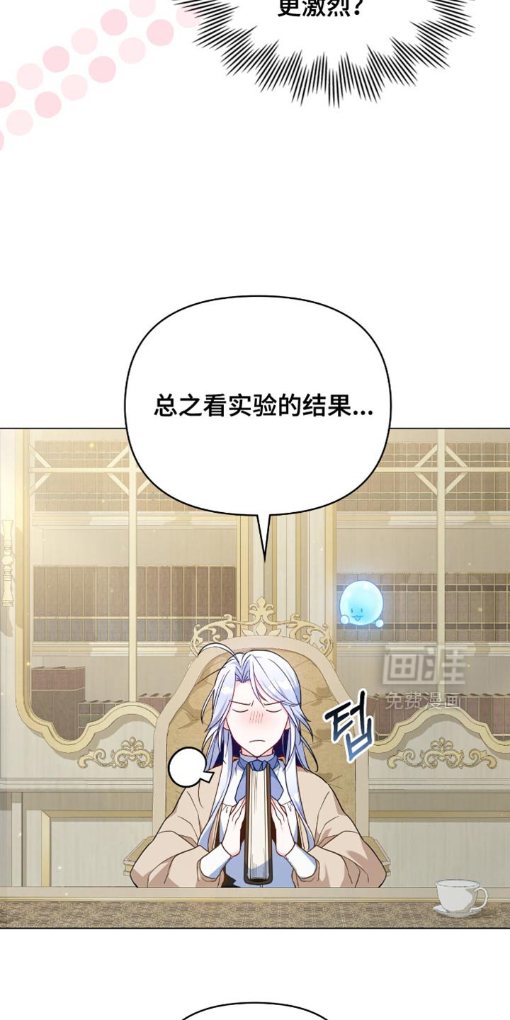 第97章：【第二季】原来你是领主