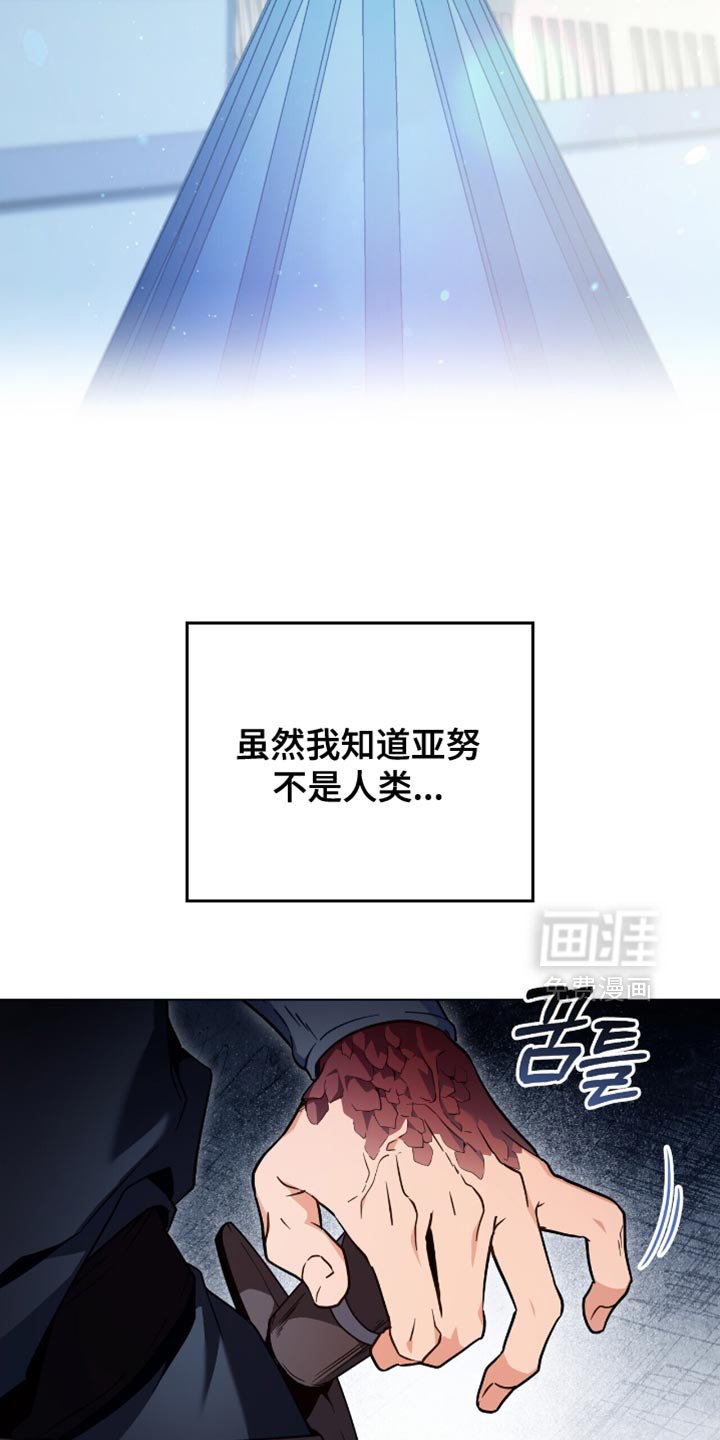 第97章：【第二季】原来你是领主