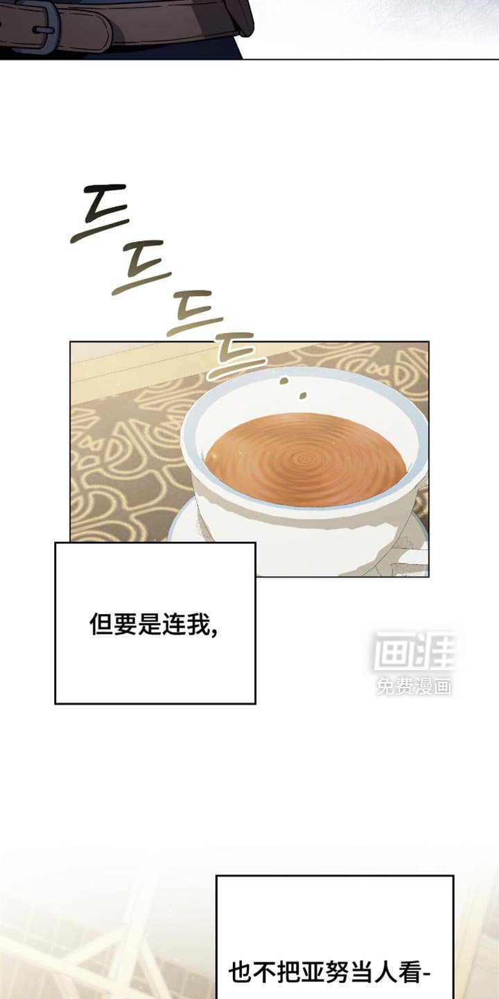 第97章：【第二季】原来你是领主
