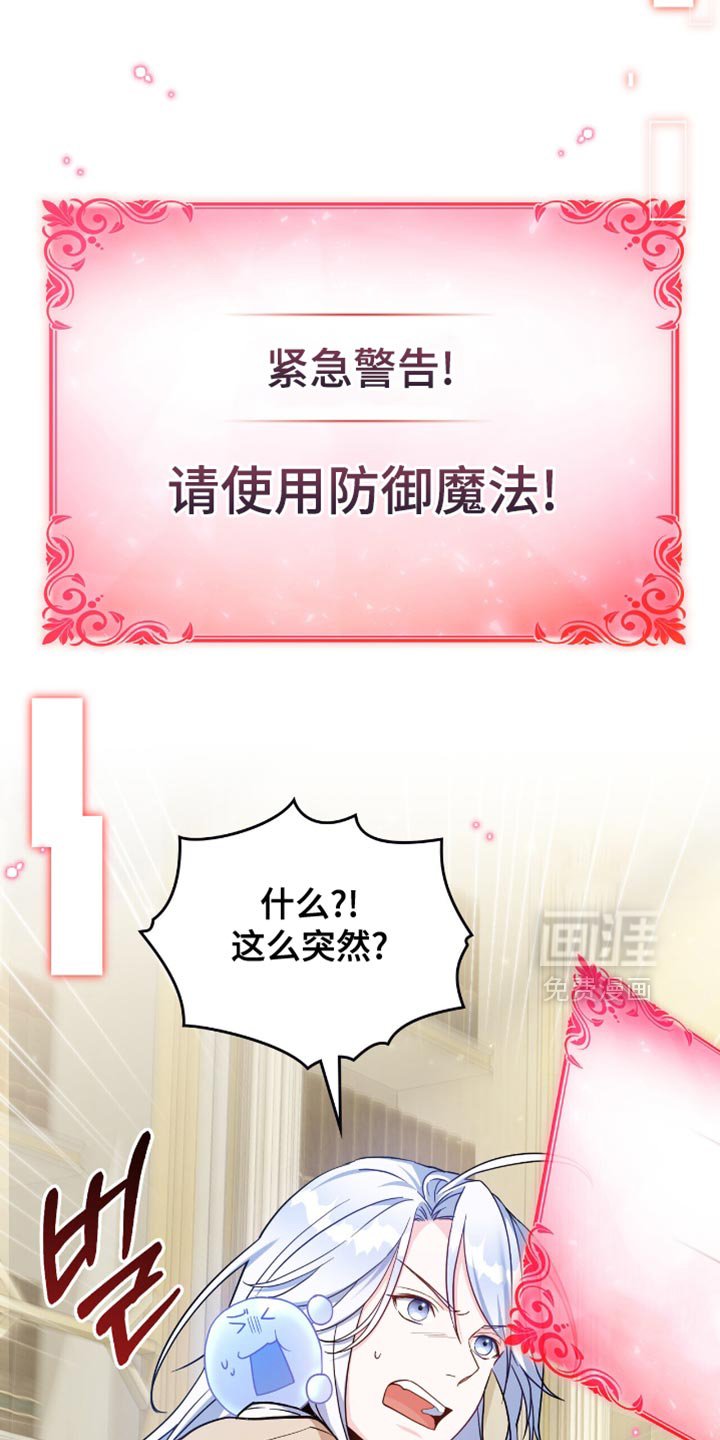 第97章：【第二季】原来你是领主
