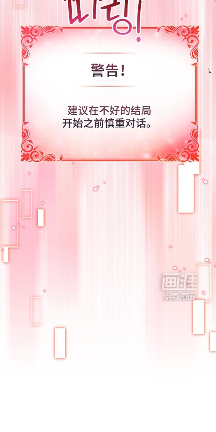 第97章：【第二季】原来你是领主
