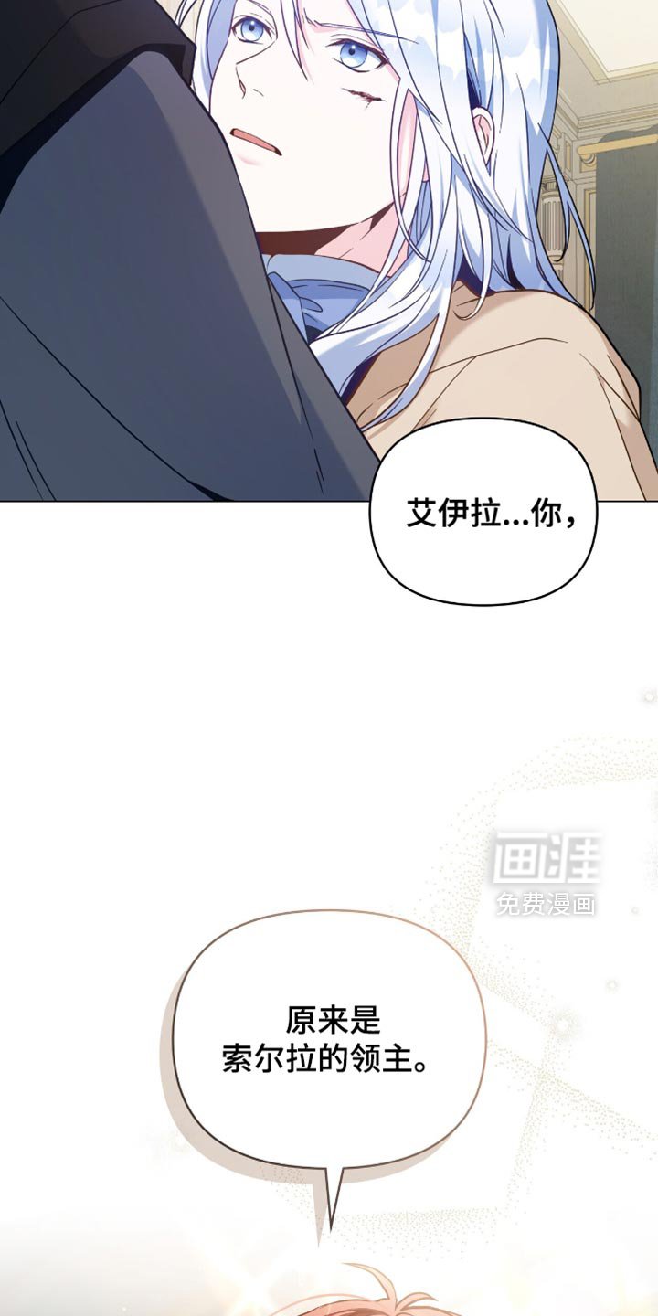 第97章：【第二季】原来你是领主
