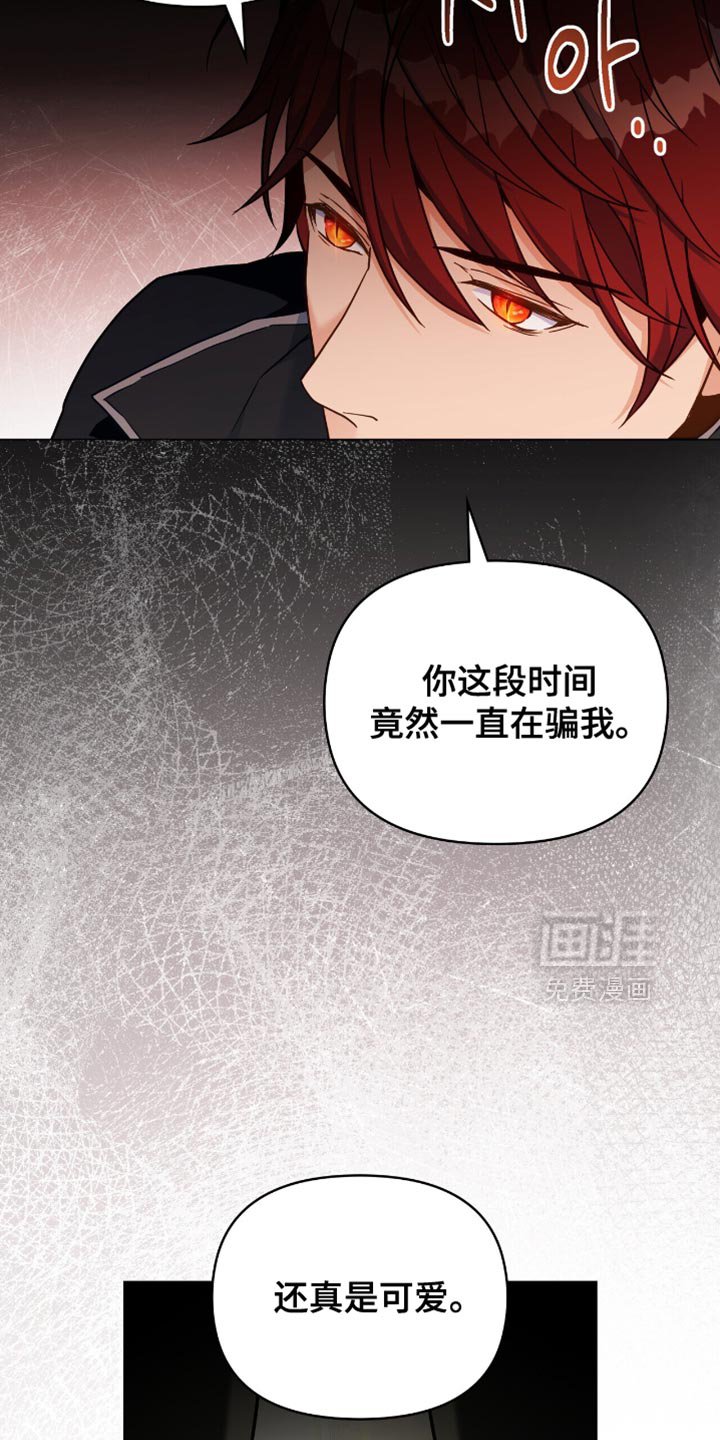第98章：【第二季】总有一天你会忘记