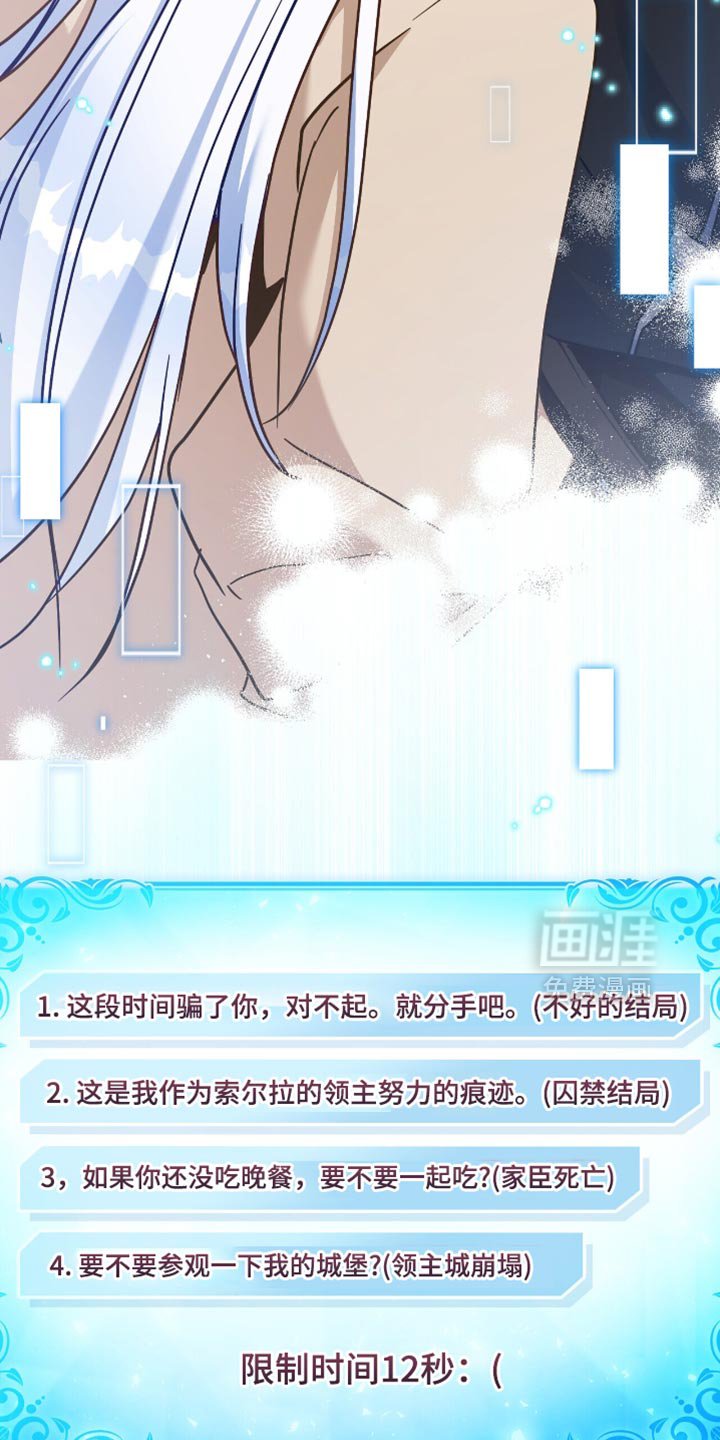 第98章：【第二季】总有一天你会忘记