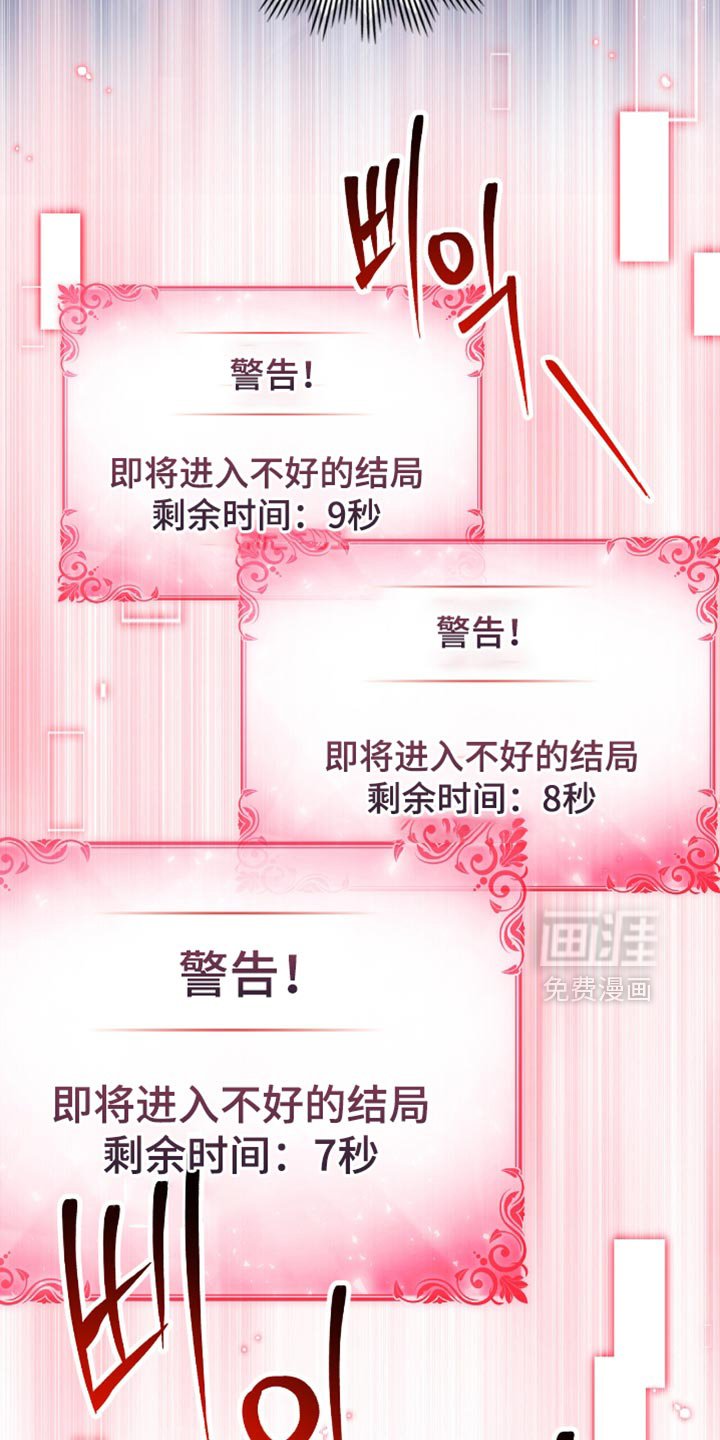 第98章：【第二季】总有一天你会忘记