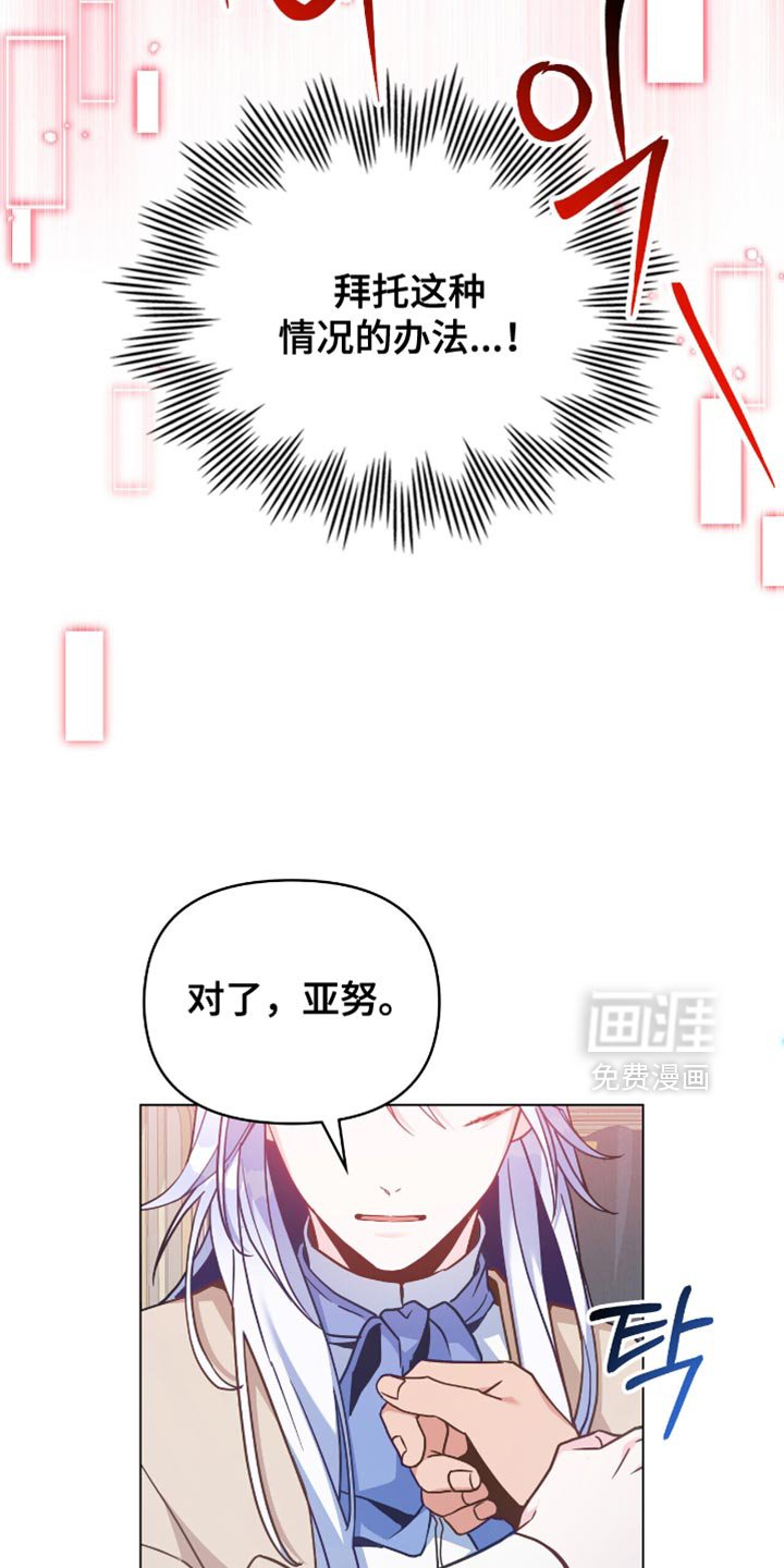 第98章：【第二季】总有一天你会忘记