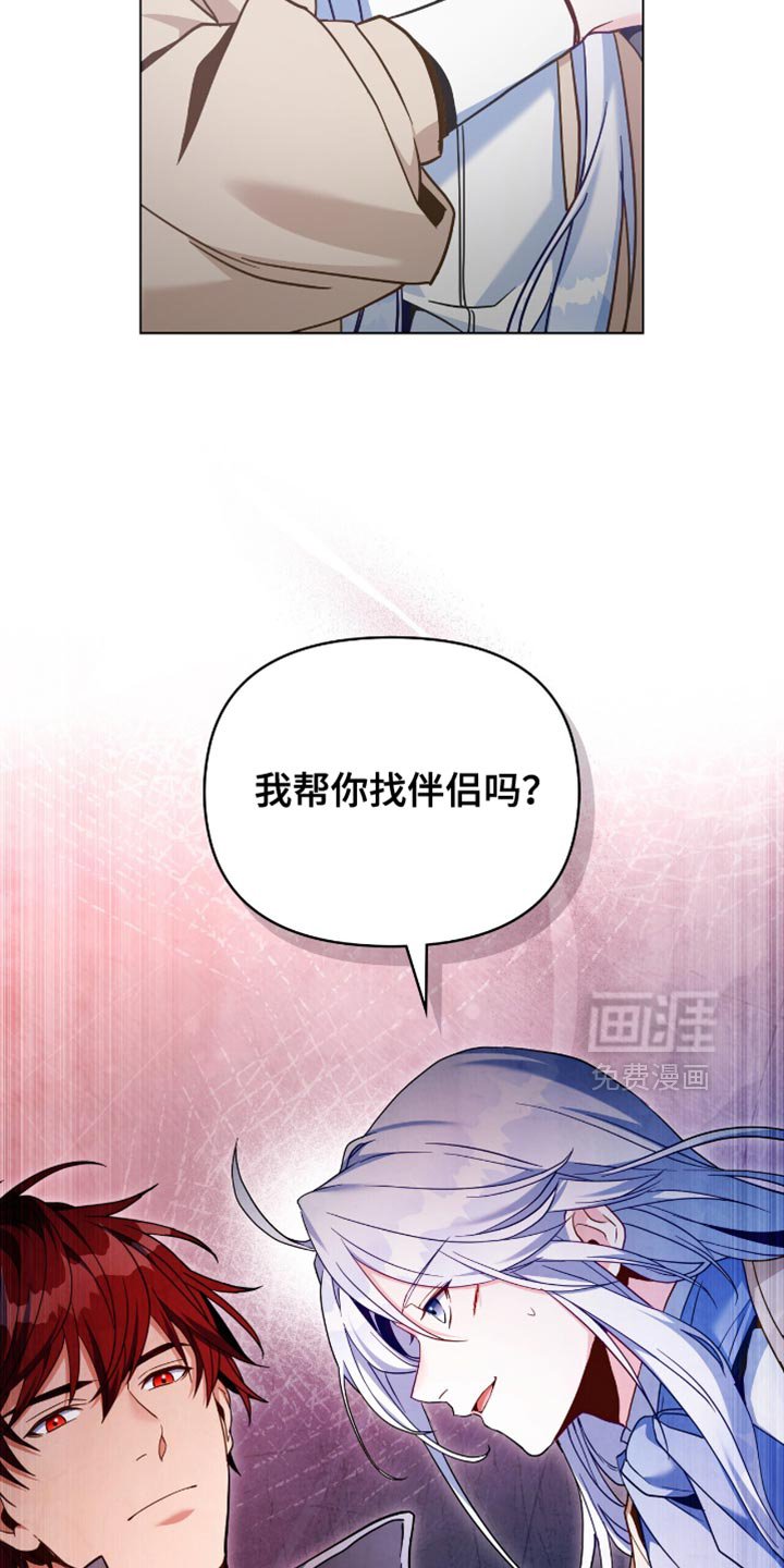 第98章：【第二季】总有一天你会忘记