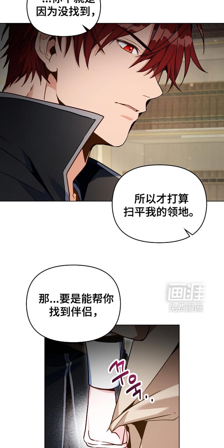 第98章：【第二季】总有一天你会忘记