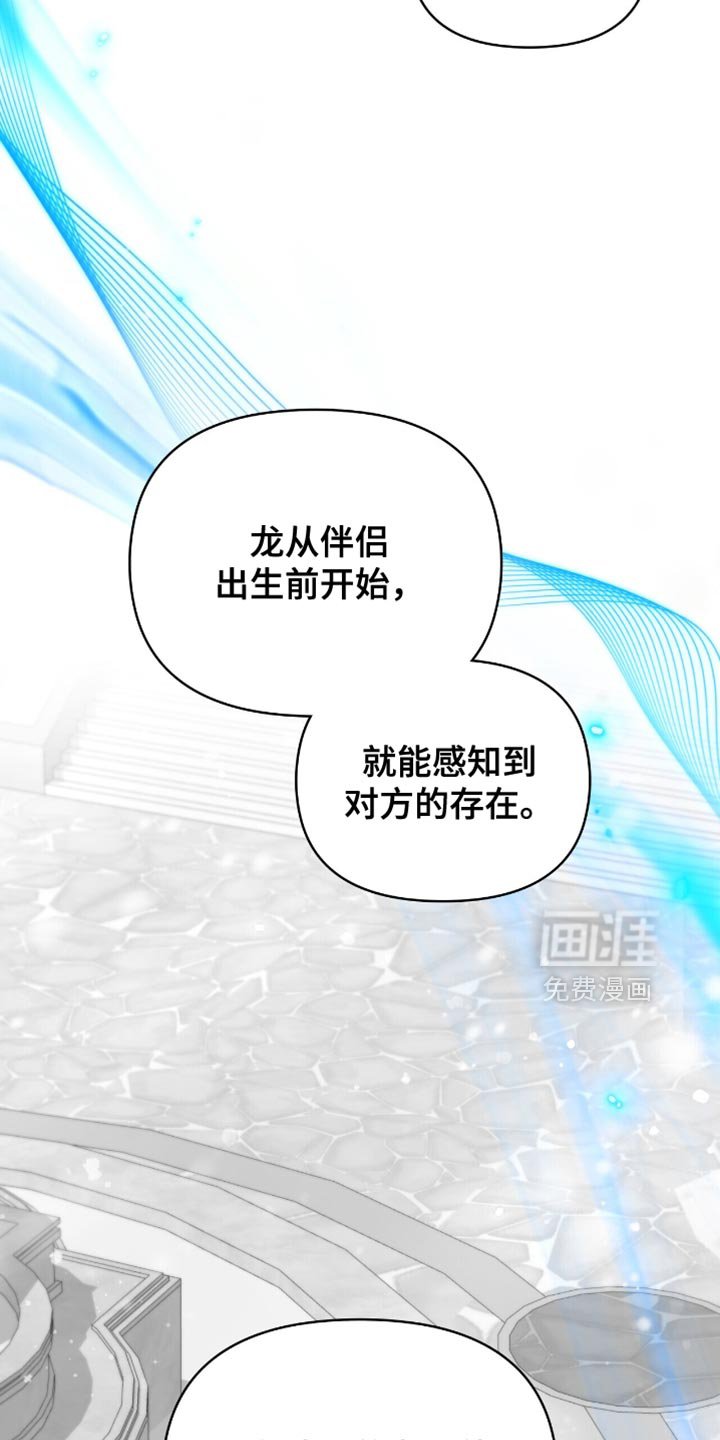 第98章：【第二季】总有一天你会忘记
