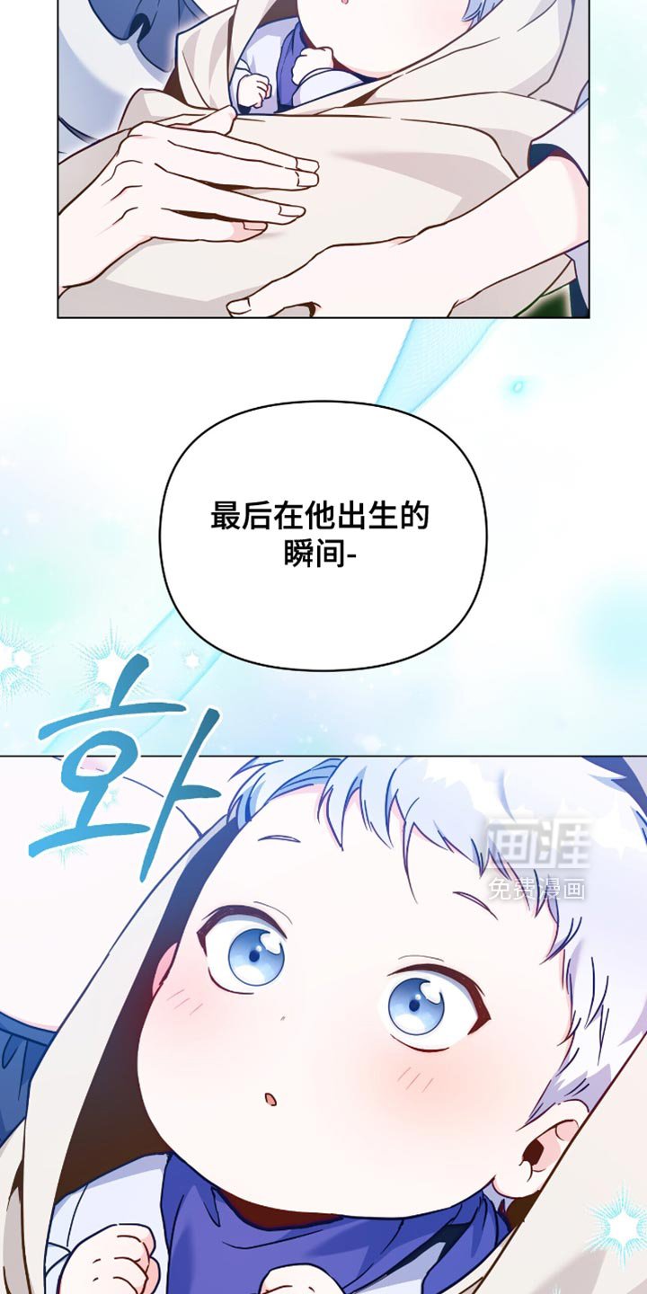 第98章：【第二季】总有一天你会忘记