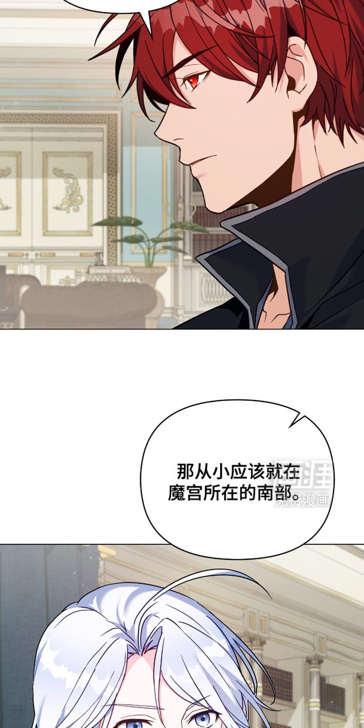 第98章：【第二季】总有一天你会忘记