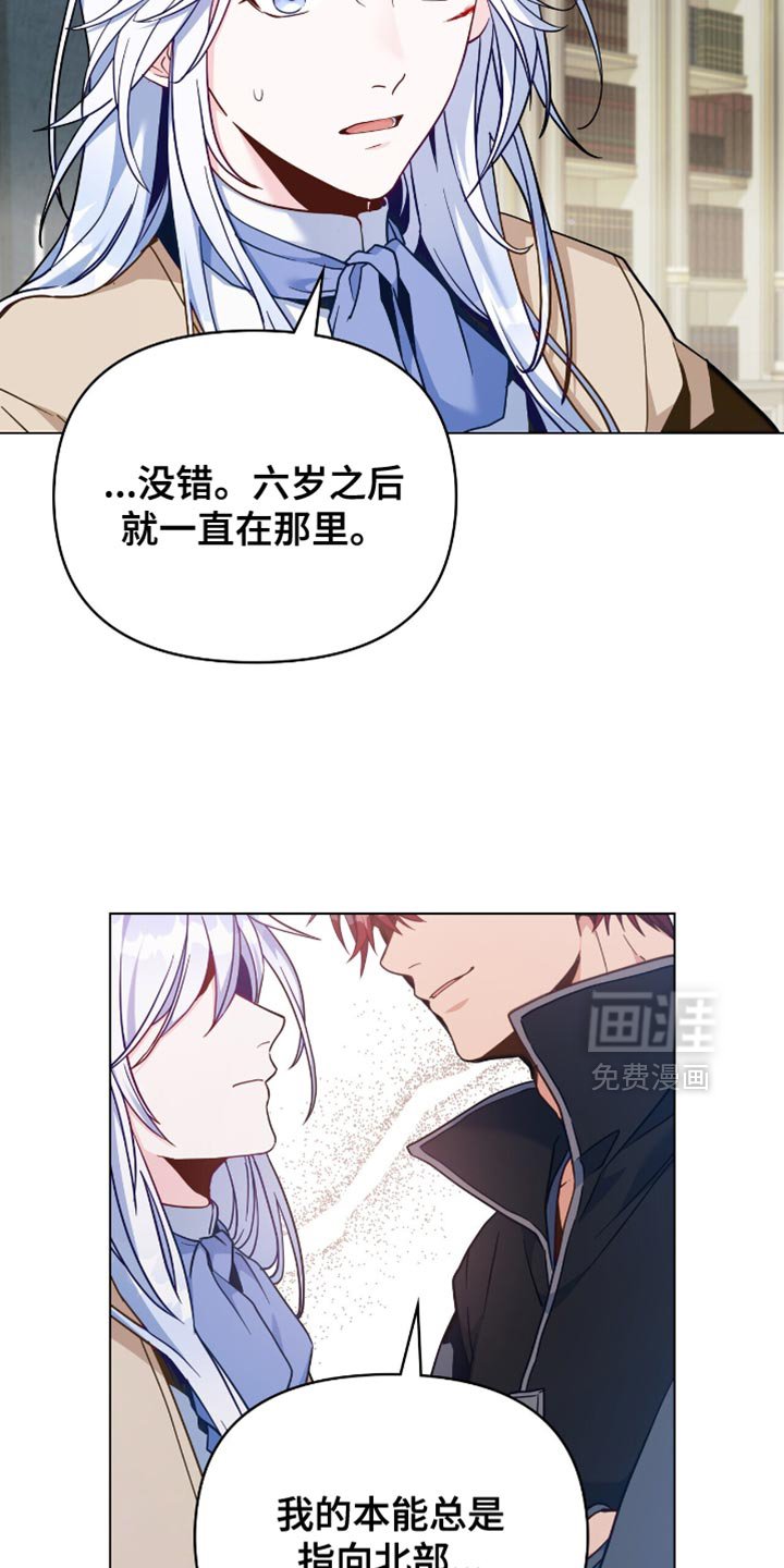 第98章：【第二季】总有一天你会忘记