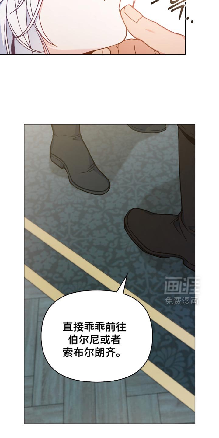 第98章：【第二季】总有一天你会忘记
