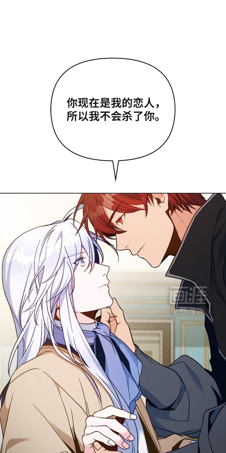 第98章：【第二季】总有一天你会忘记