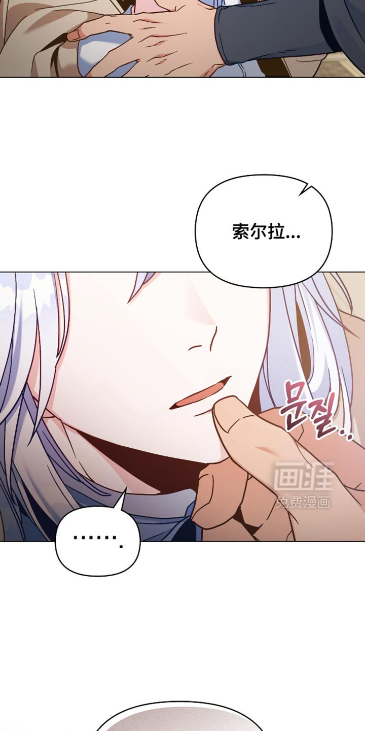 第98章：【第二季】总有一天你会忘记