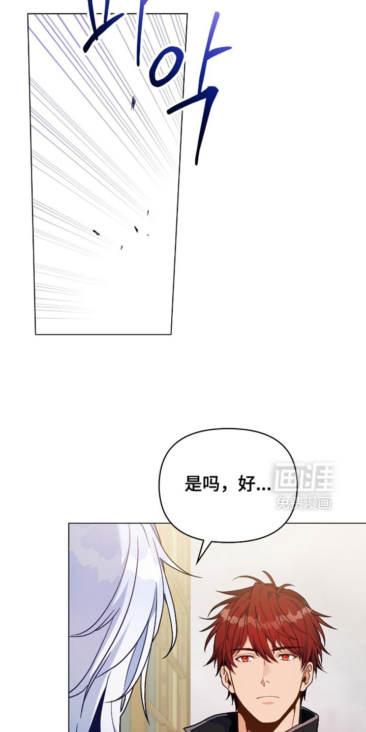 第98章：【第二季】总有一天你会忘记