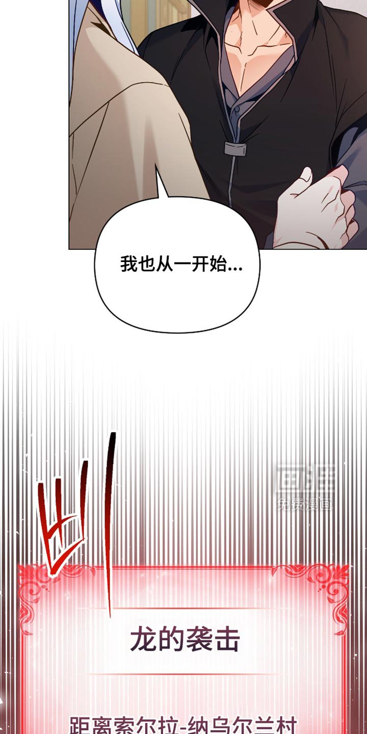 第98章：【第二季】总有一天你会忘记