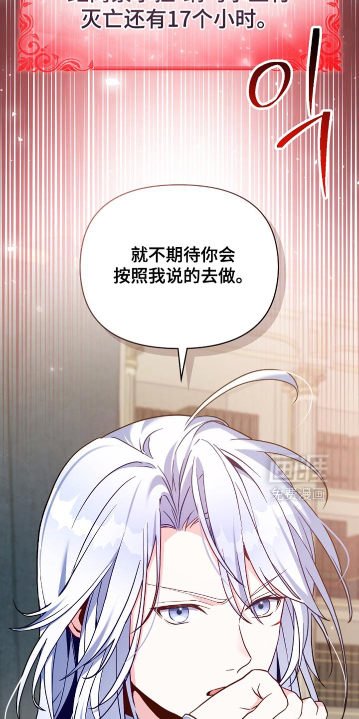 第98章：【第二季】总有一天你会忘记