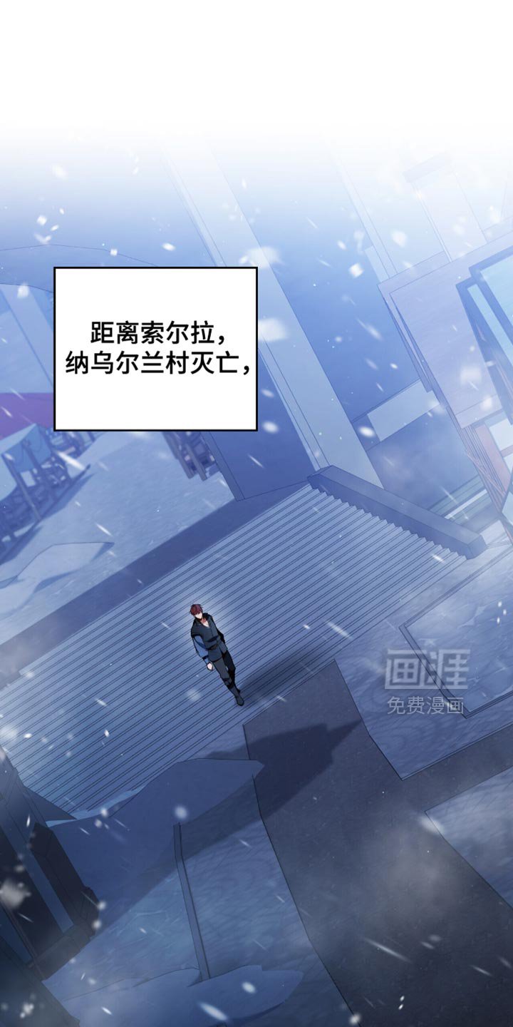 第99章：【第二季】捉迷藏