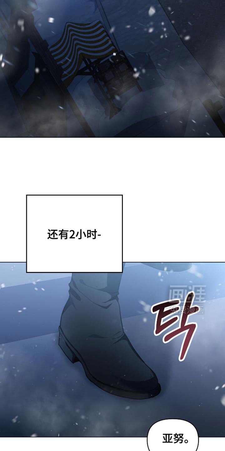 第99章：【第二季】捉迷藏
