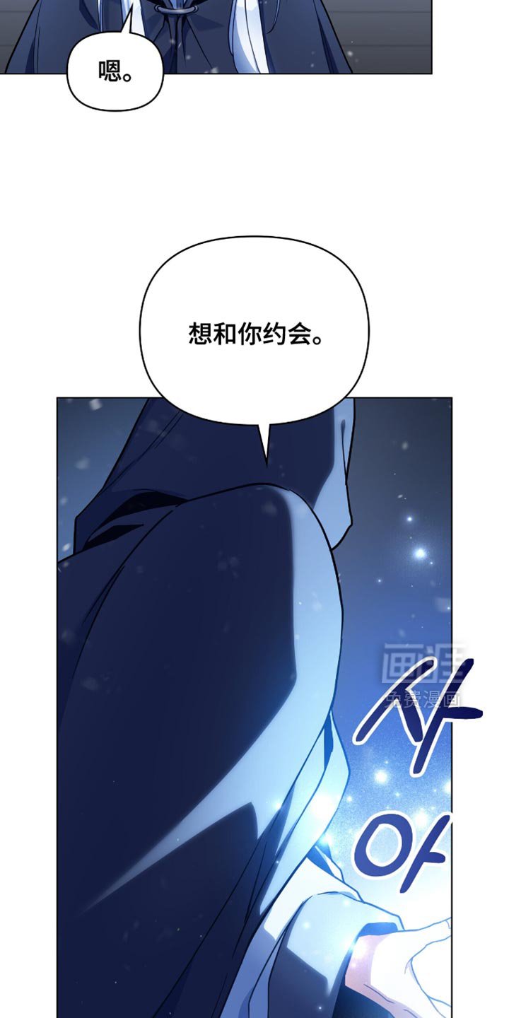 第99章：【第二季】捉迷藏