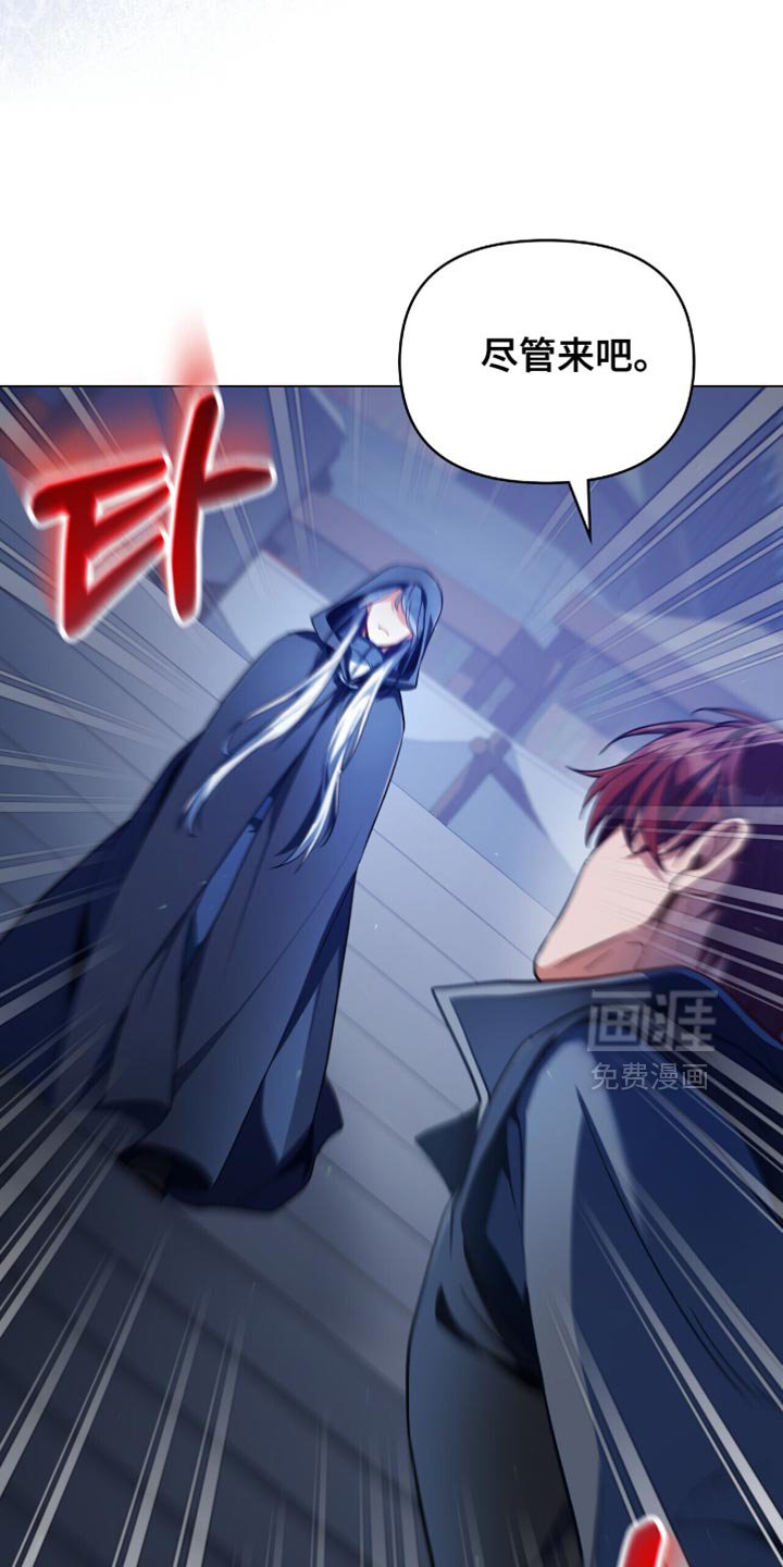 第99章：【第二季】捉迷藏