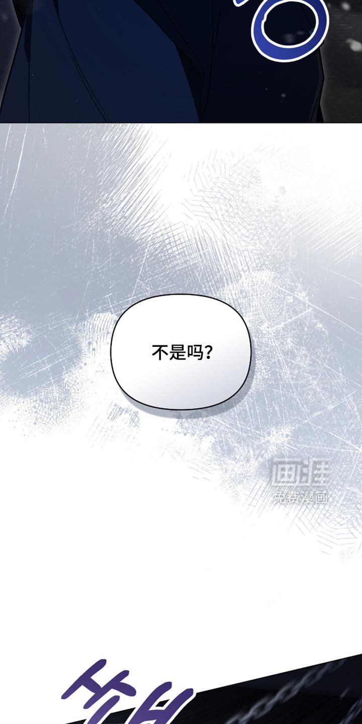 第99章：【第二季】捉迷藏