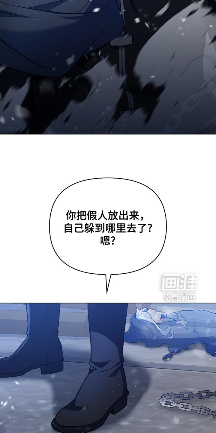 第99章：【第二季】捉迷藏