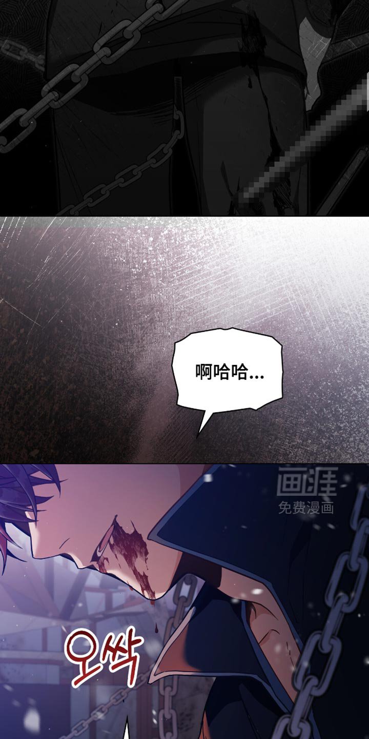 第99章：【第二季】捉迷藏