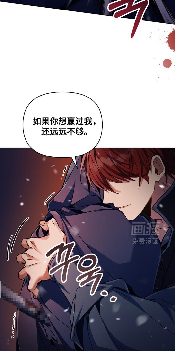 第99章：【第二季】捉迷藏