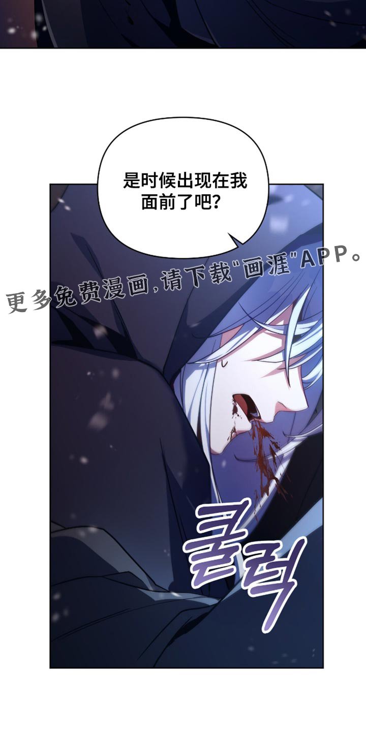 第99章：【第二季】捉迷藏