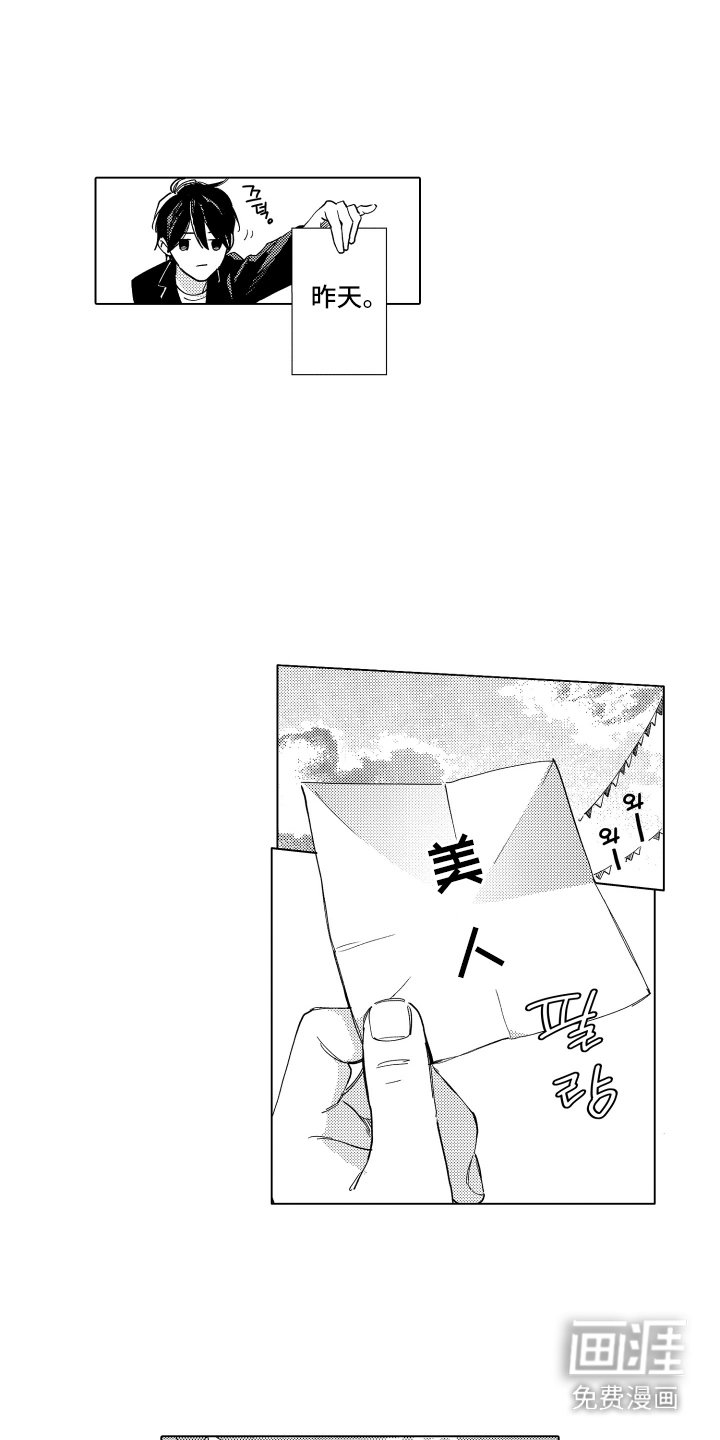 第1章：借物赛跑