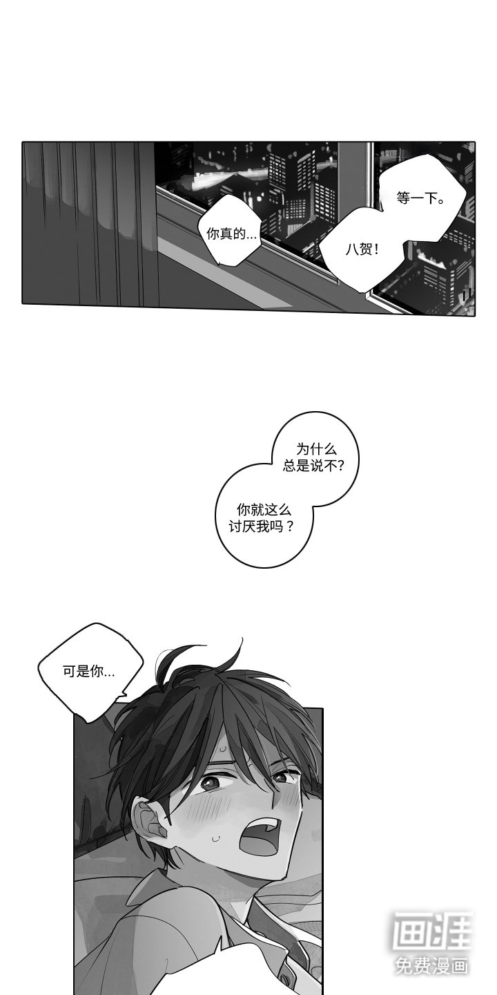 第10章：做梦