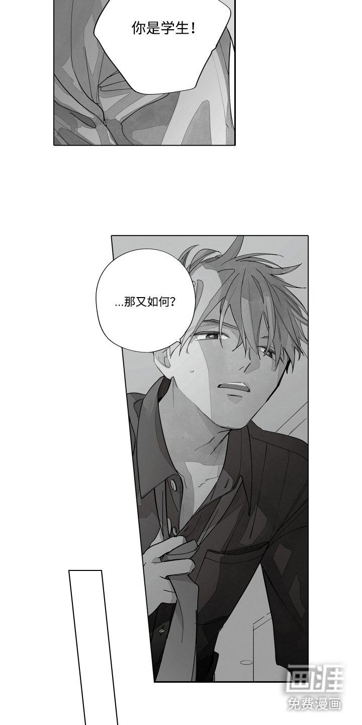 第10章：做梦
