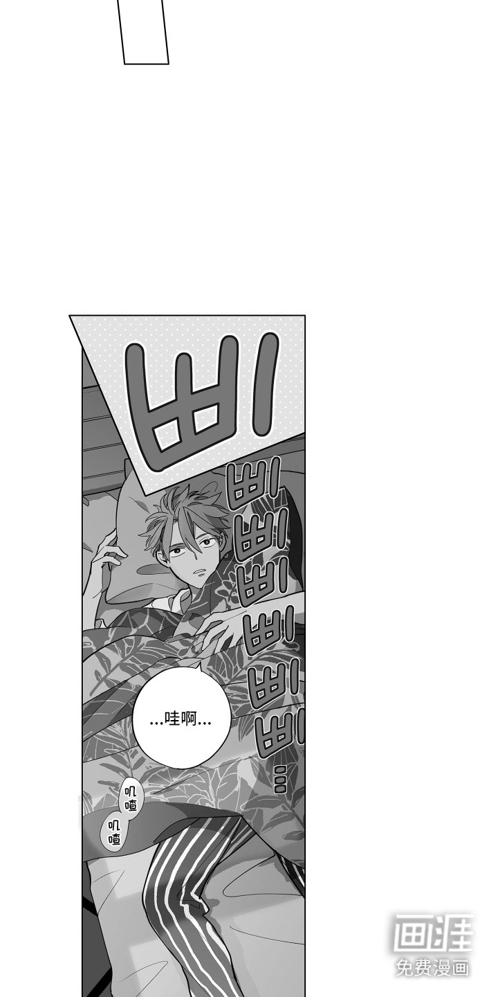 第10章：做梦
