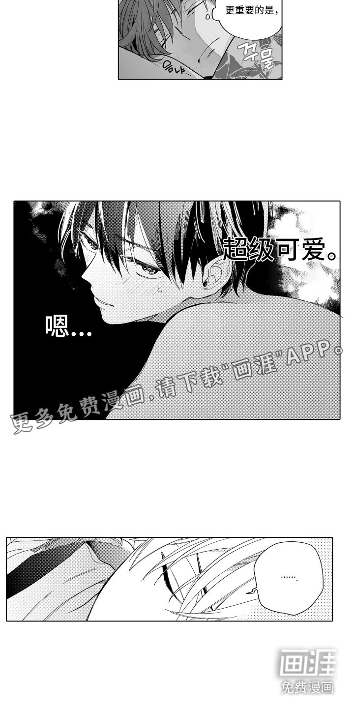 第10章：做梦