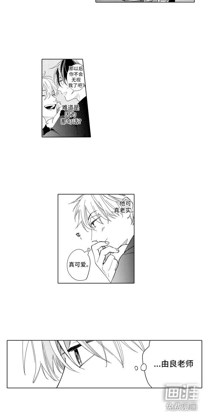 第10章：做梦