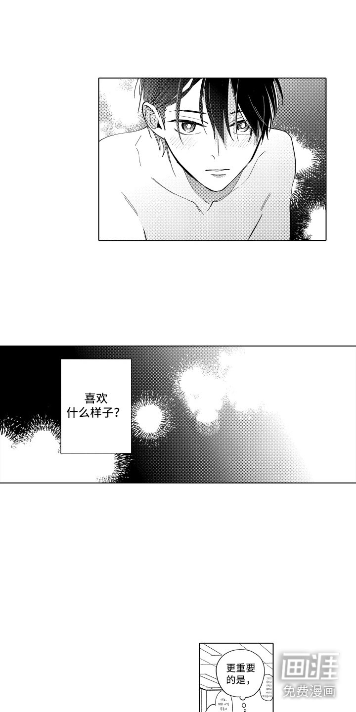 第10章：做梦