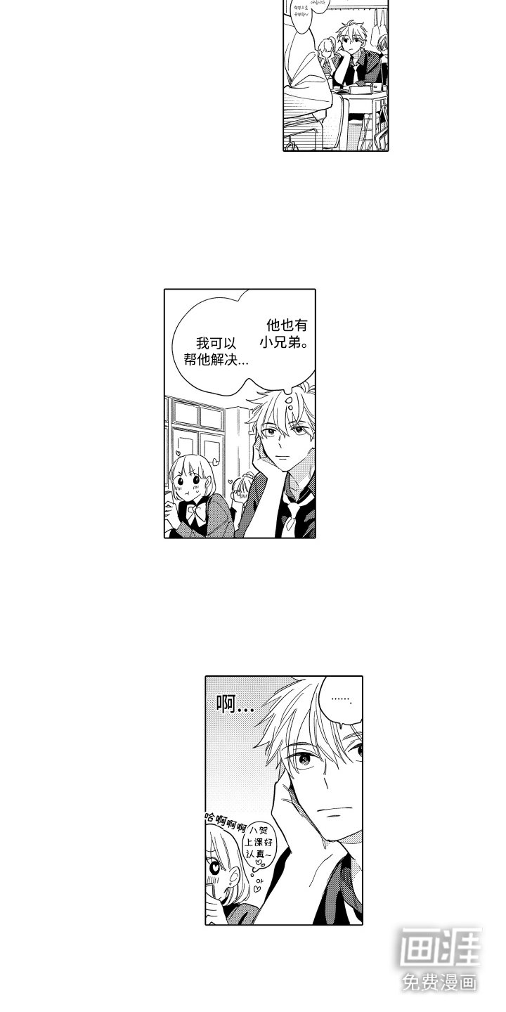 第10章：做梦