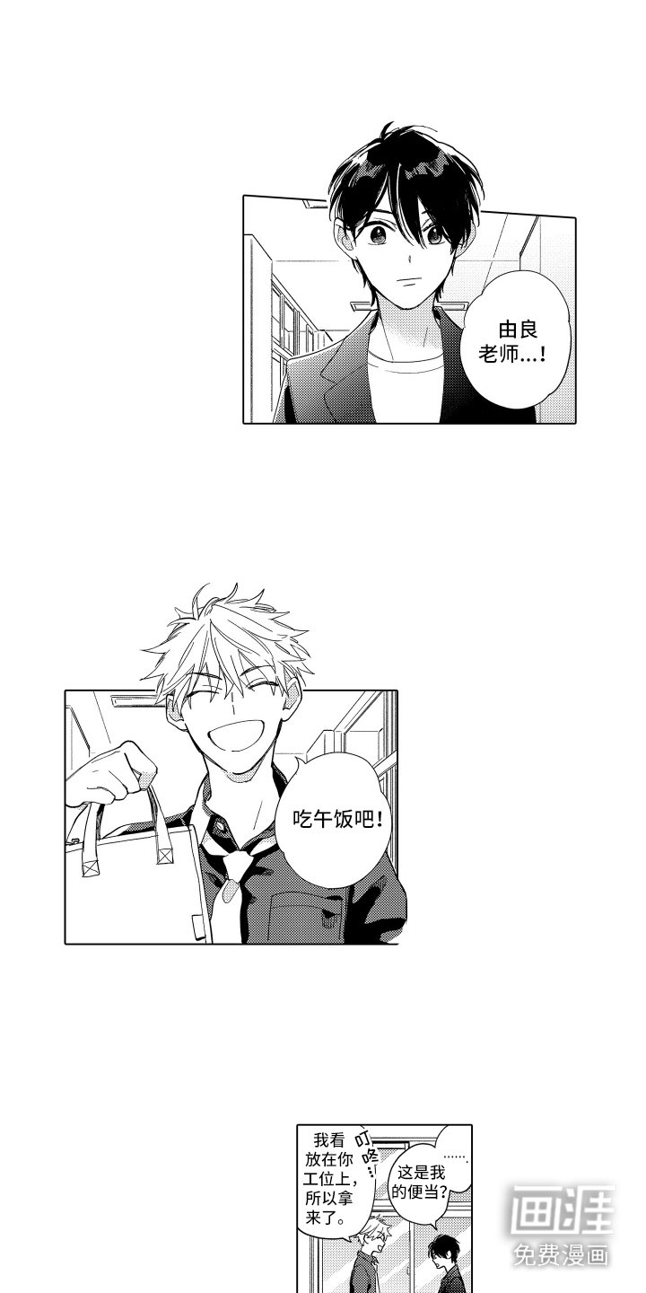 第11章：天台