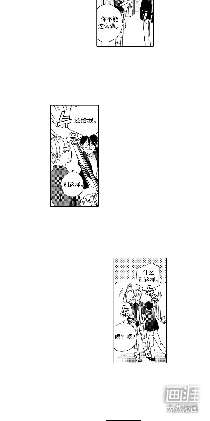 第11章：天台