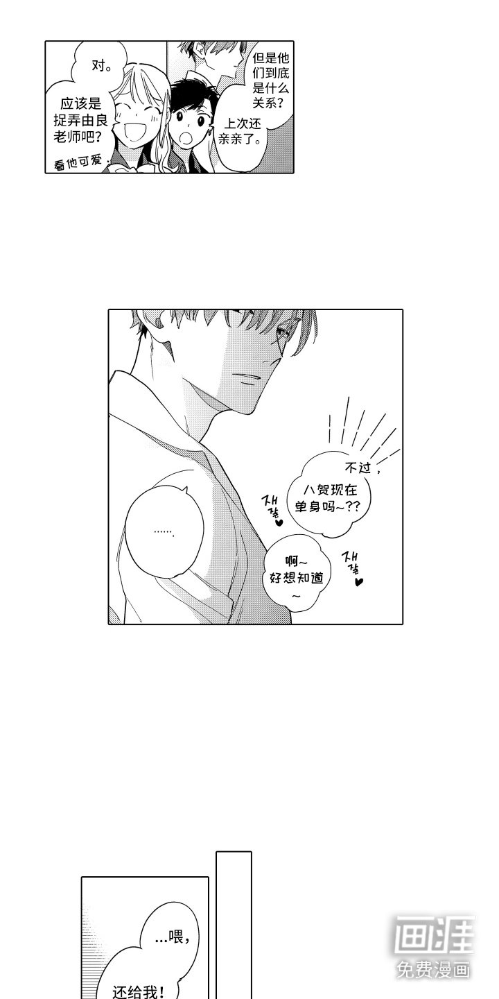 第11章：天台