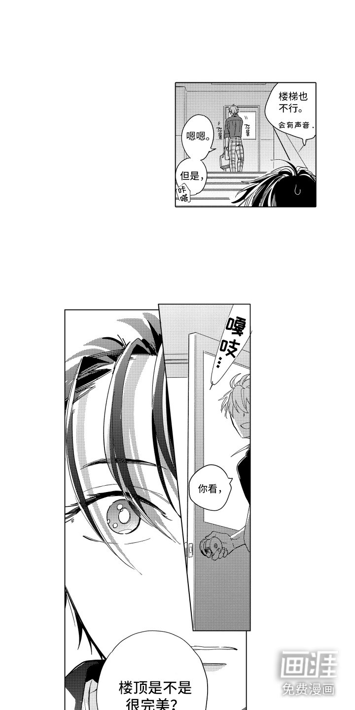第11章：天台