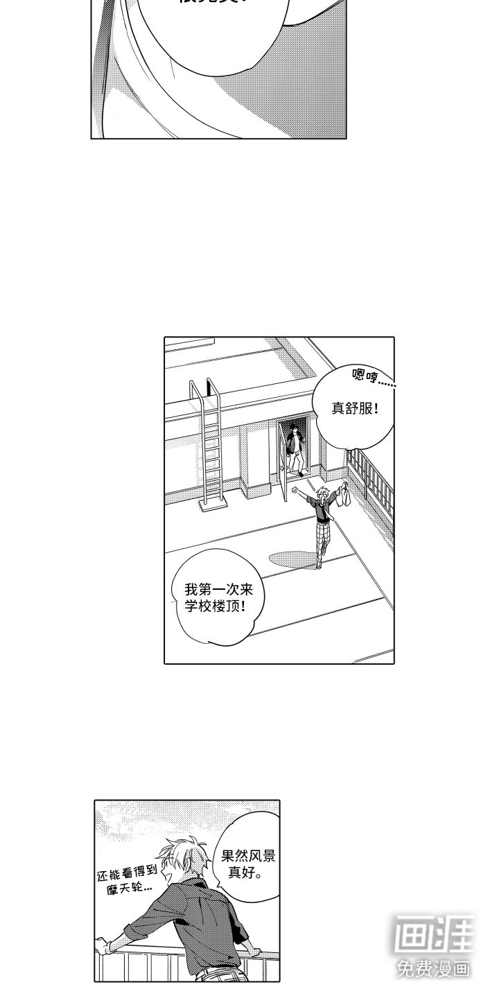 第11章：天台