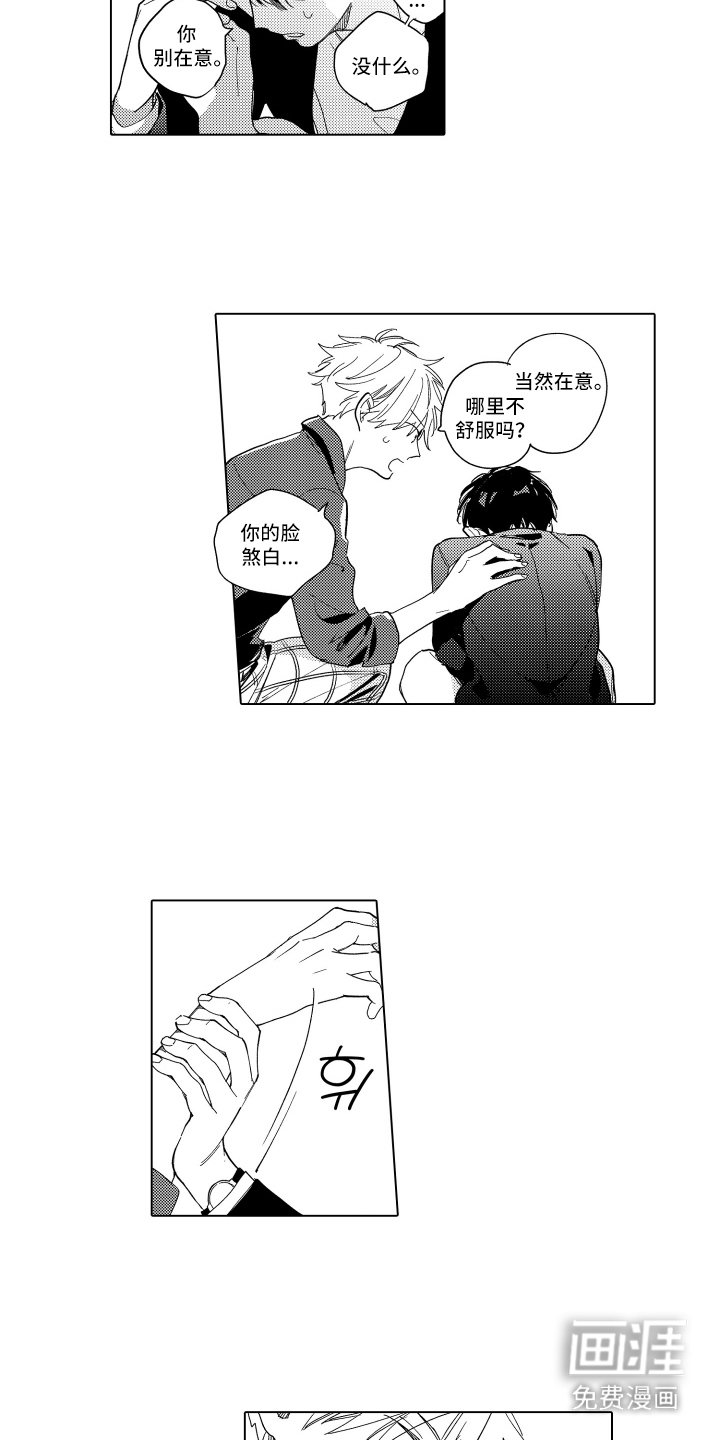 第11章：天台