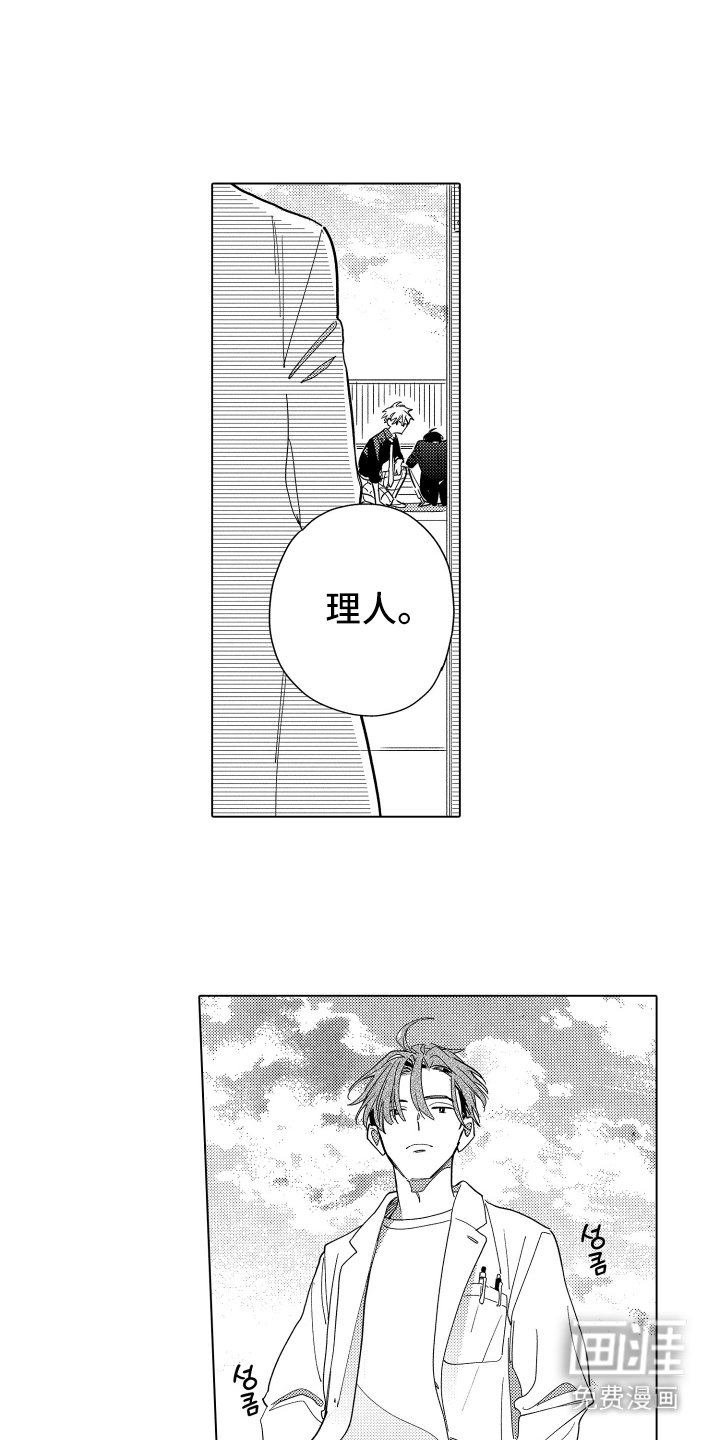 第11章：天台