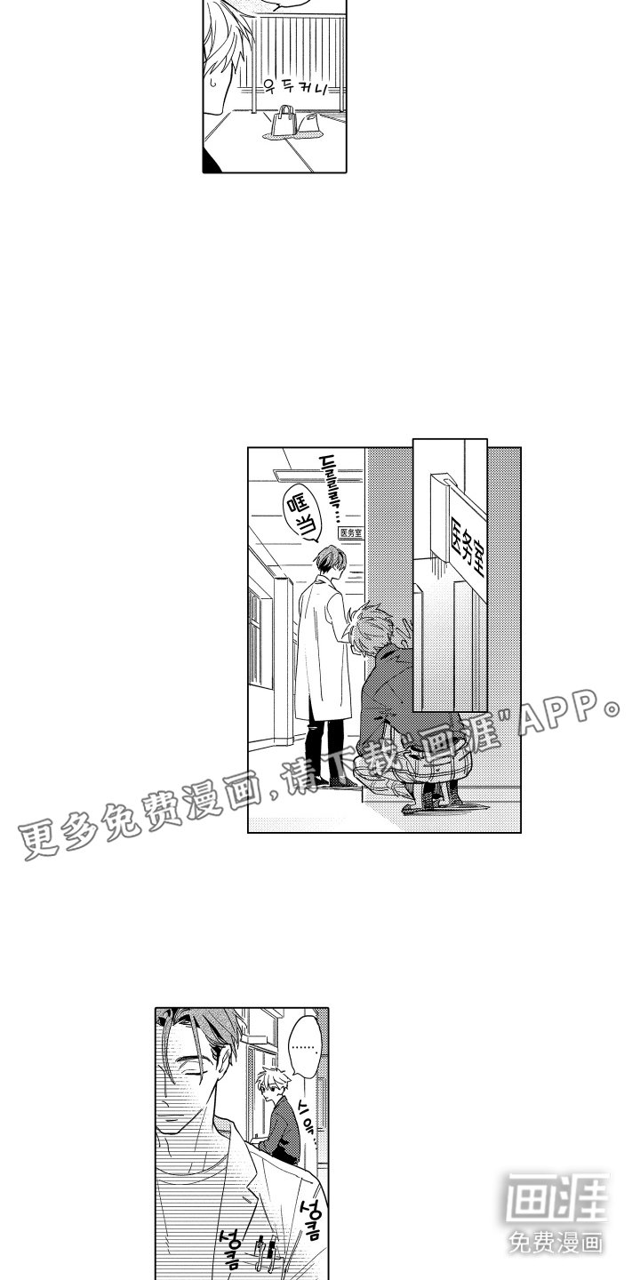 第12章：发小