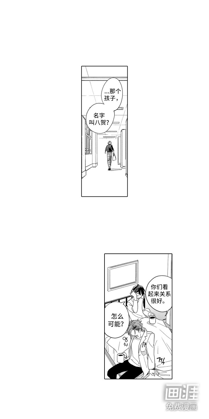第14章：执着