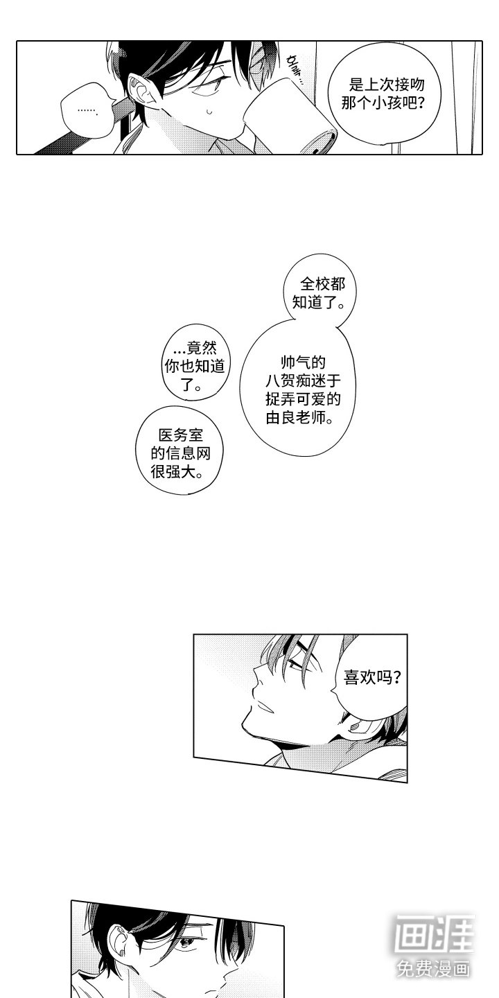 第14章：执着